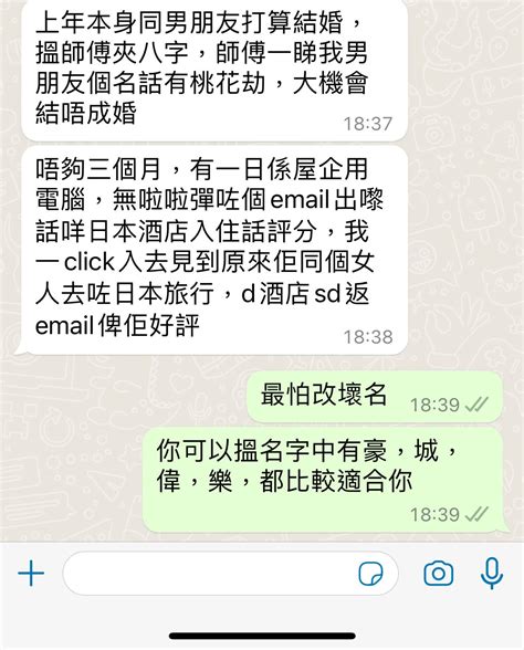 算命改名價錢|算命名字多少錢？了解命名服務的費用與價位